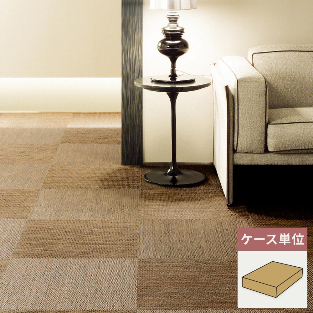 フロアタイル サンゲツ ファブリック調 ココフロア 【1ケース(16枚入)単位で販売】 GT-2021-T