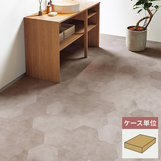 フロアタイル サンゲツ グレージュ プレーンヘキサ 【1ケース(52枚入)単位で販売】 IS-2010