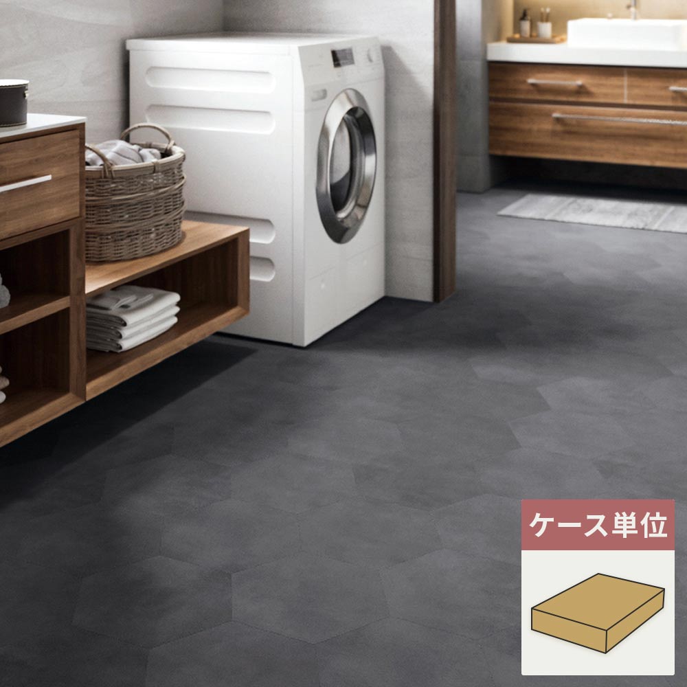 フロアタイル サンゲツ ネイビー 紺 プレーンヘキサ 【1ケース(52枚入)単位で販売】 IS-2012