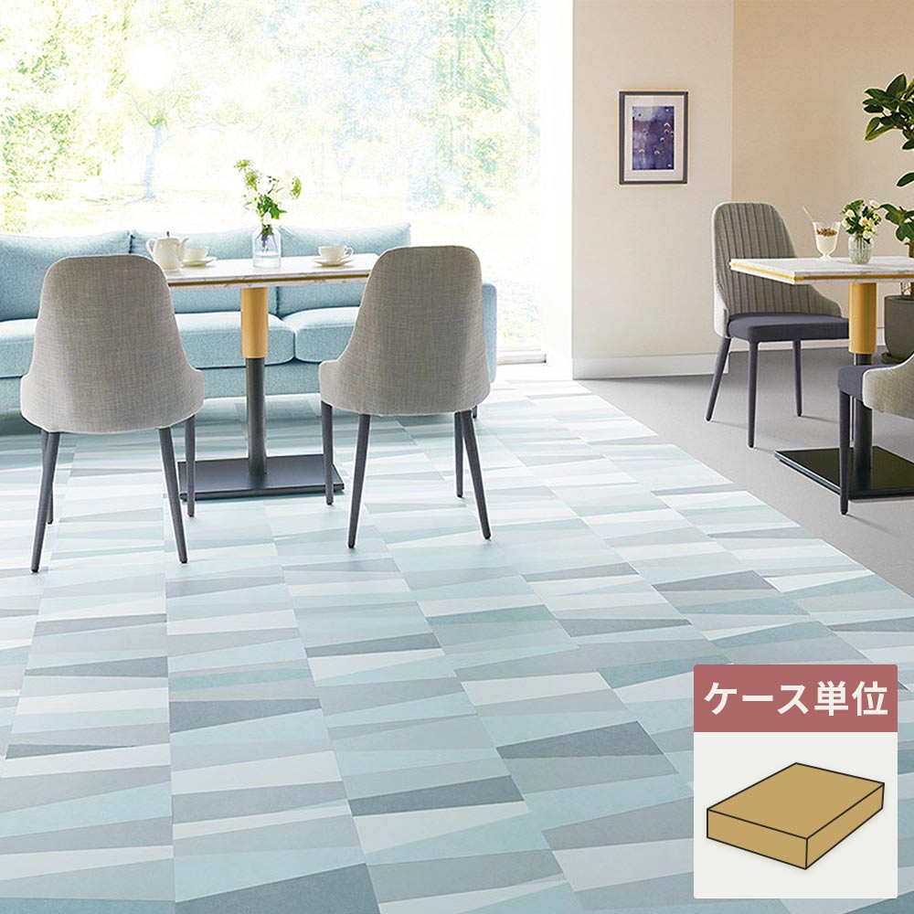フロアタイル サンゲツ 水色 ブルー リーンストライプ 【1ケース(18枚入)単位で販売】 IS-2016