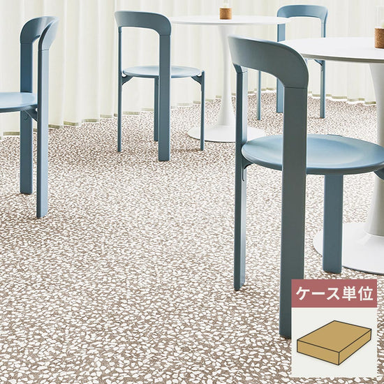 フロアタイル サンゲツ テラゾー チャームテラゾー 【1ケース(18枚入)単位で販売】 IS-2020