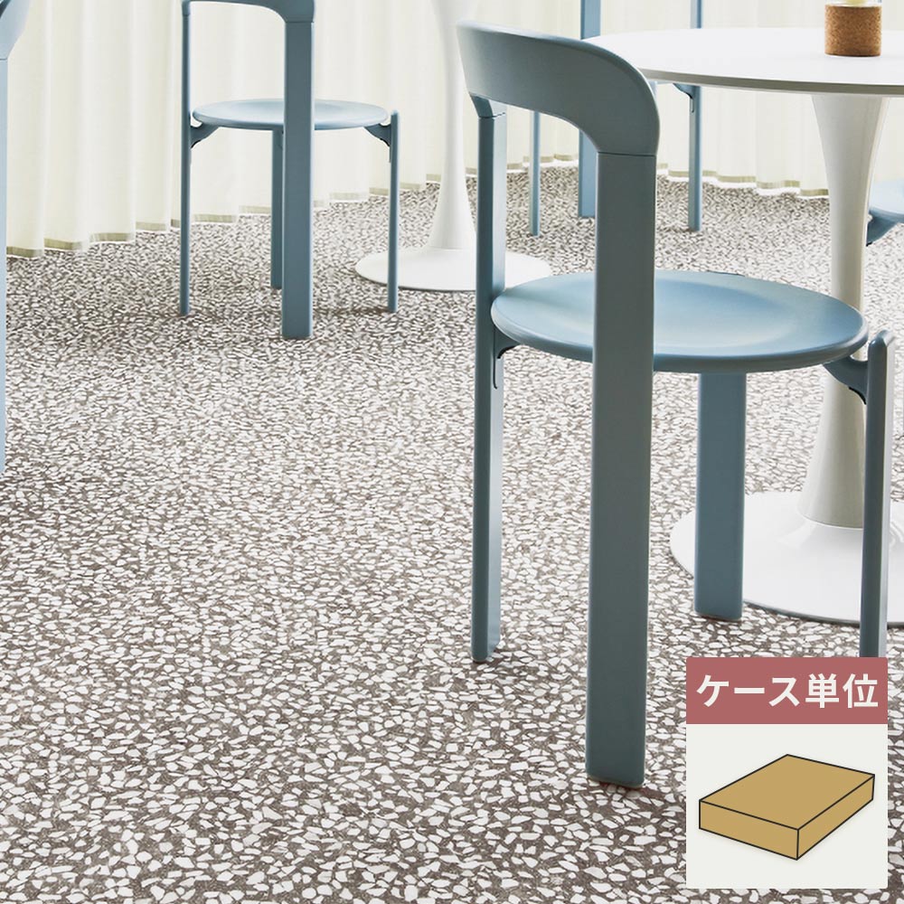 フロアタイル サンゲツ テラゾー チャームテラゾー 【1ケース(18枚入)単位で販売】 IS-2021