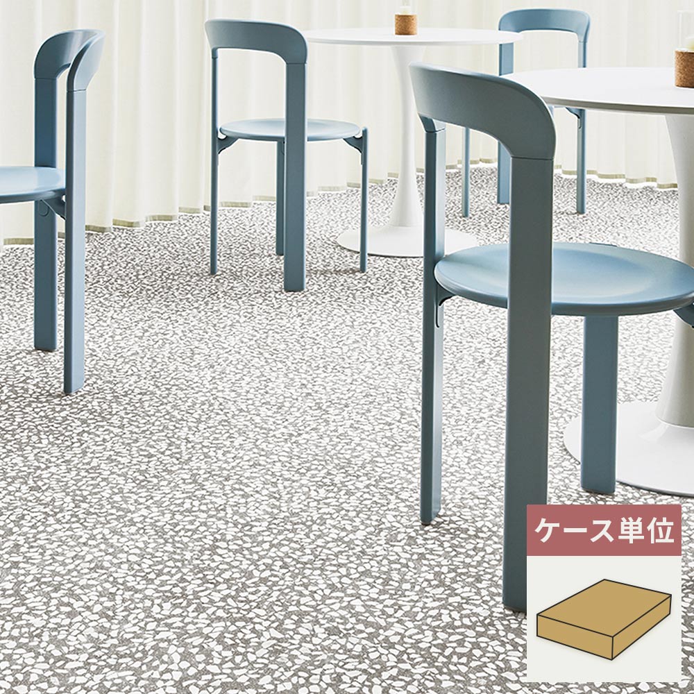 フロアタイル サンゲツ テラゾー チャームテラゾー 【1ケース(18枚入)単位で販売】 IS-2022