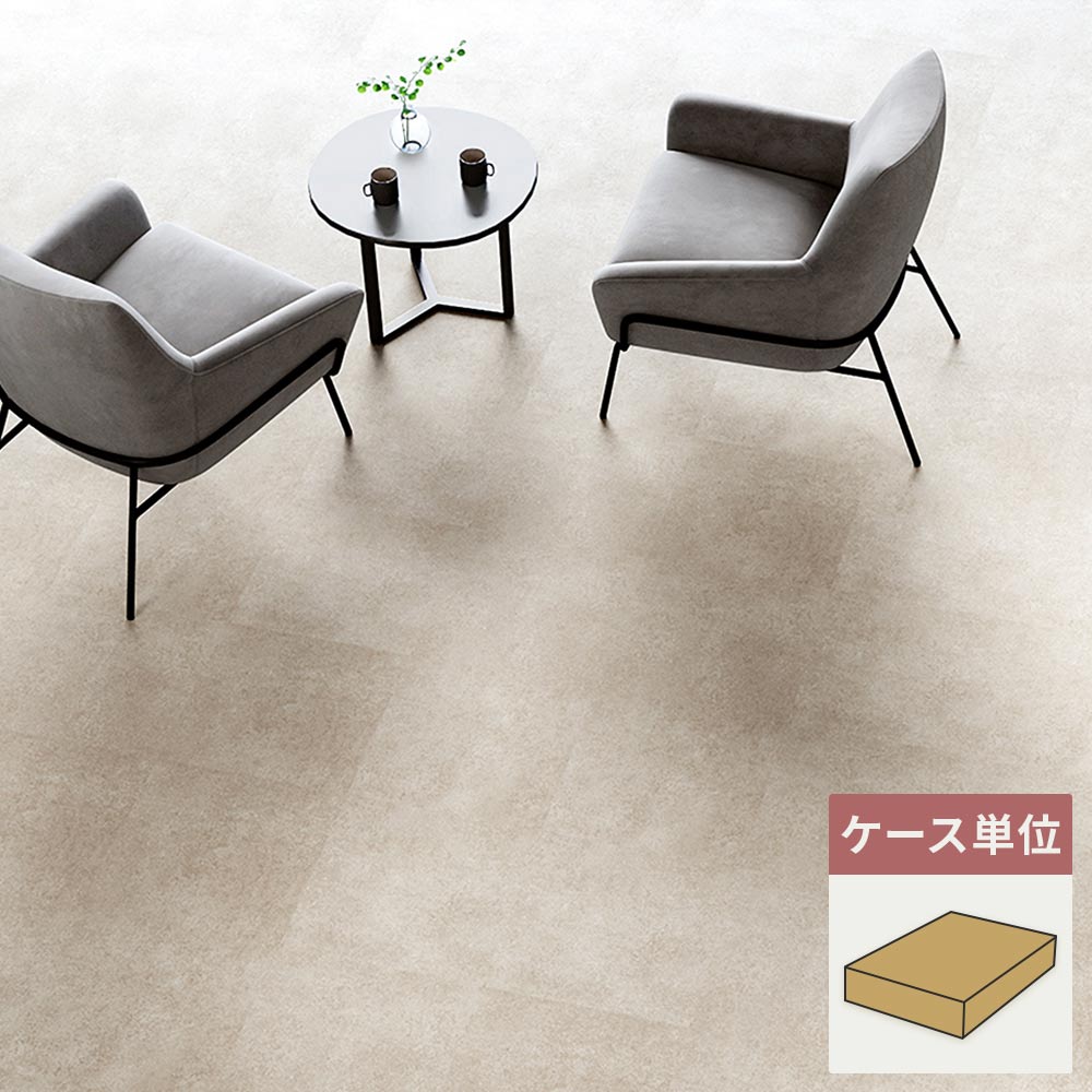 フロアタイル サンゲツ 石目調 アシュート 【1ケース(18枚入)単位で販売】 IS-2024