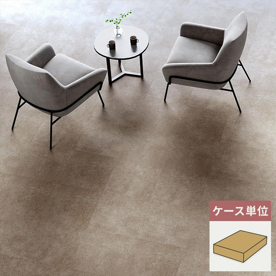 フロアタイル サンゲツ 石目調 アシュート 【1ケース(18枚入)単位で販売】 IS-2025