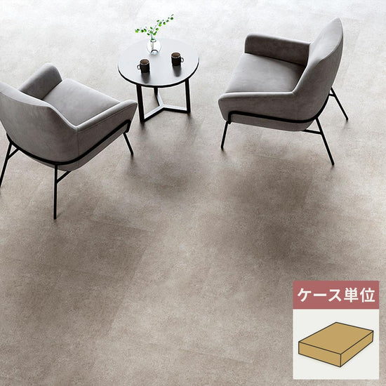 フロアタイル サンゲツ 石目調 アシュート 【1ケース(18枚入)単位で販売】 IS-2028