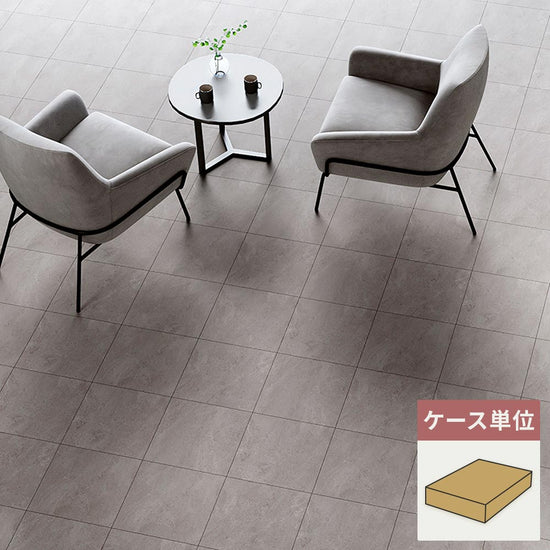 フロアタイル サンゲツ 石目調 モルテストーン 【1ケース(18枚入)単位で販売】 IS-2032-C