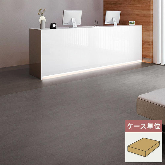 フロアタイル サンゲツ 石目調 サンドストリーム 【1ケース(18枚入)単位で販売】 IS-2036