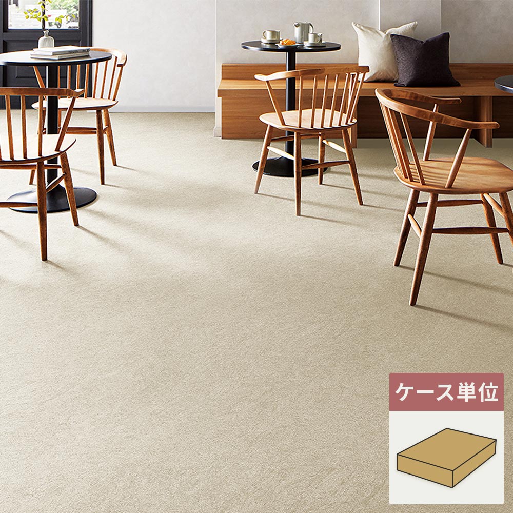 フロアタイル サンゲツ 石目調 カームサンド 【1ケース(18枚入)単位で販売】 IS-2041