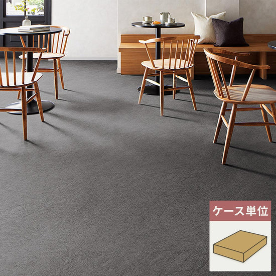 フロアタイル サンゲツ 石目調 カームサンド 【1ケース(18枚入)単位で販売】 IS-2044