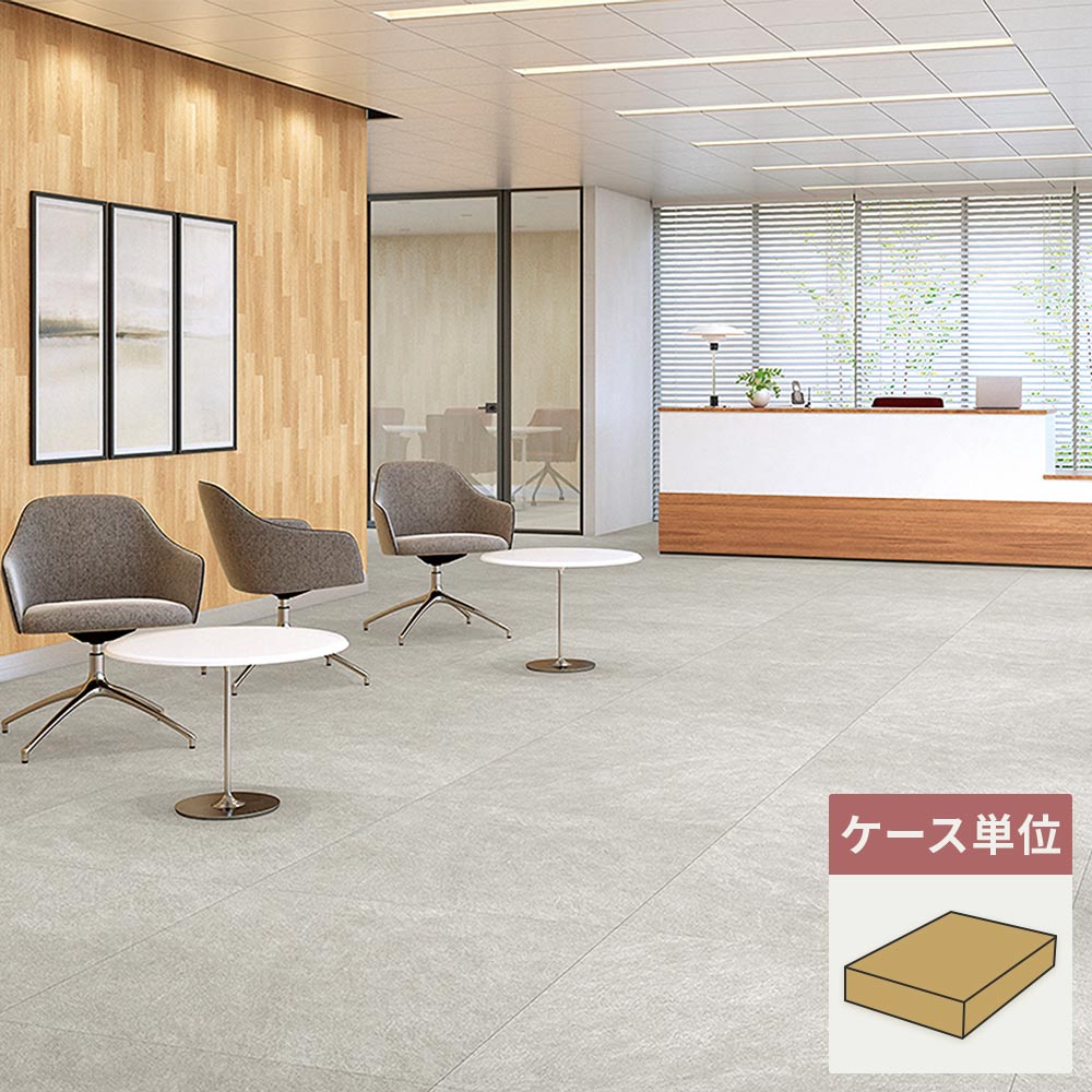 フロアタイル サンゲツ 石目調 シレオストーン 【1ケース(5枚入)単位で販売】 IS-2045