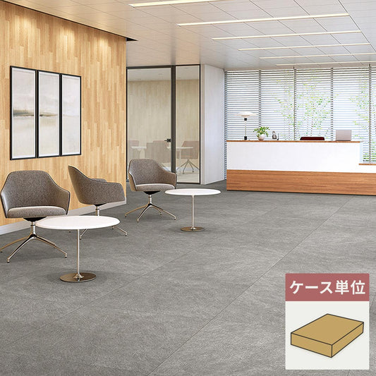 フロアタイル サンゲツ 石目調 シレオストーン 【1ケース(5枚入)単位で販売】 IS-2046