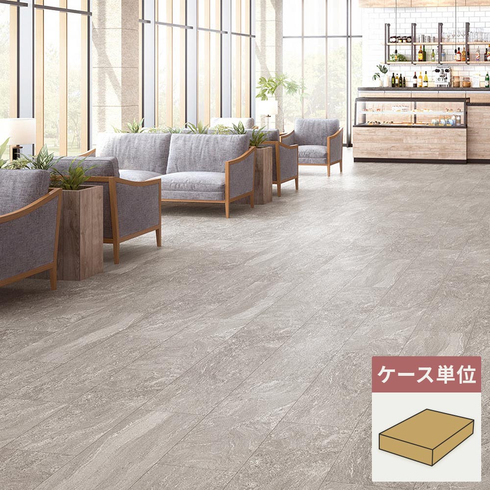 フロアタイル サンゲツ 石目調 シュトローム 【1ケース(18枚入)単位で販売】 IS-2056