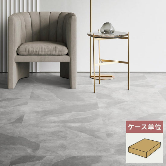 フロアタイル サンゲツ 石目調 グラオスレート 【1ケース(9枚入)単位で販売】 IS-2060