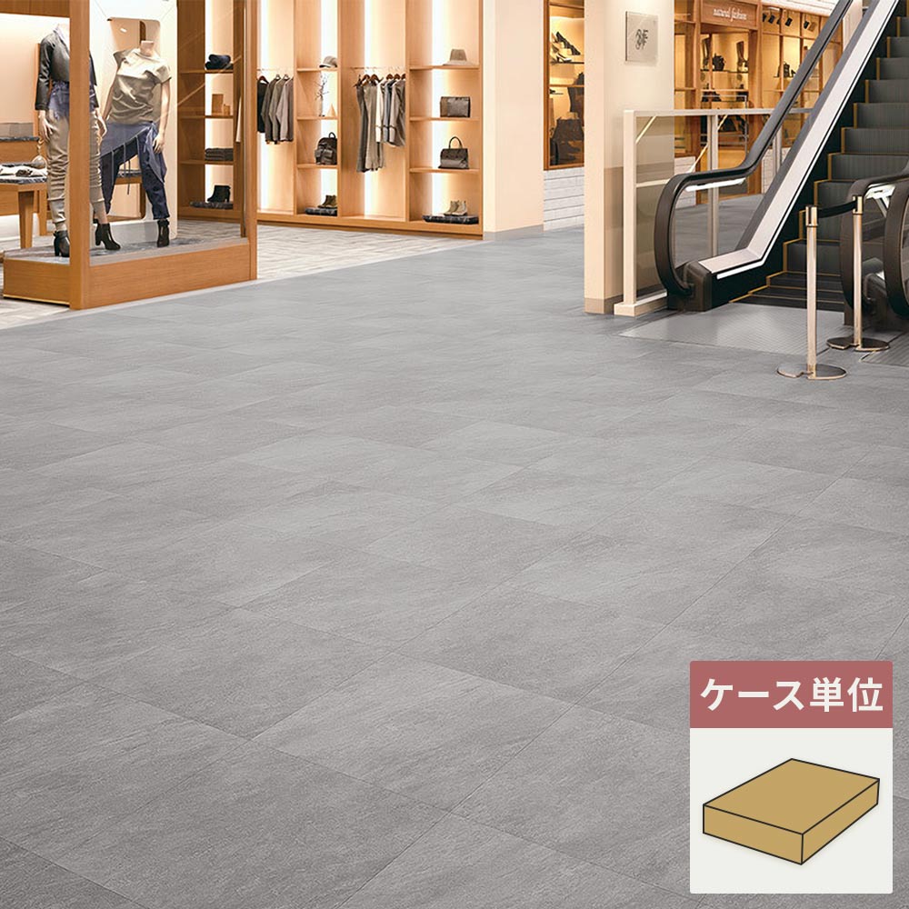 フロアタイル サンゲツ 石目調 クォーツサイト 【1ケース(18枚入)単位で販売】 IS-2063