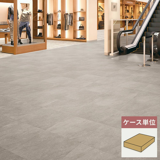 フロアタイル サンゲツ 石目調 クォーツサイト 【1ケース(18枚入)単位で販売】 IS-2064