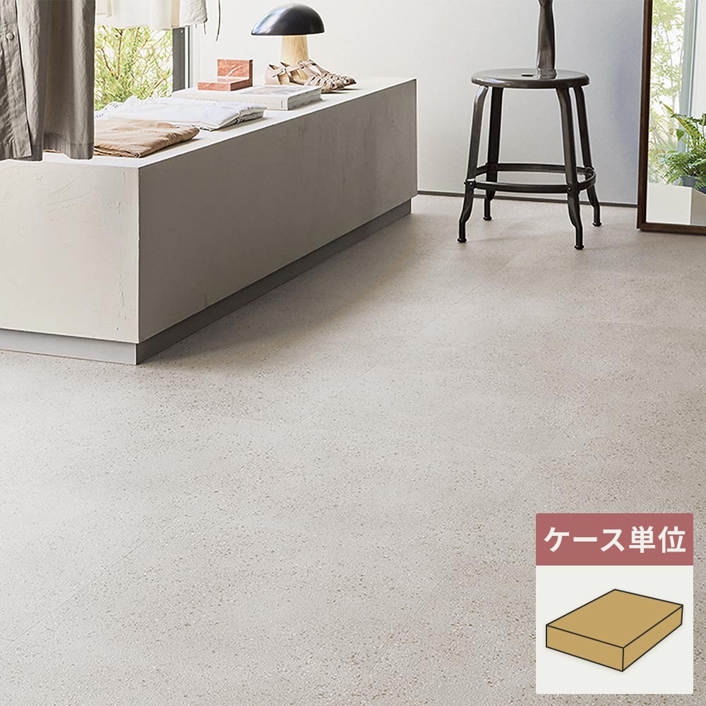 フロアタイル サンゲツ コンクリート スピネルコンクリート 【1ケース(18枚入)単位で販売】 IS-2067