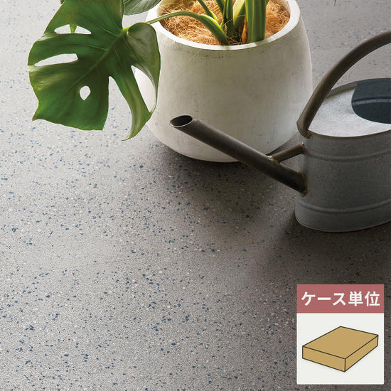 フロアタイル サンゲツ コンクリート スピネルコンクリート 【1ケース(18枚入)単位で販売】 IS-2068