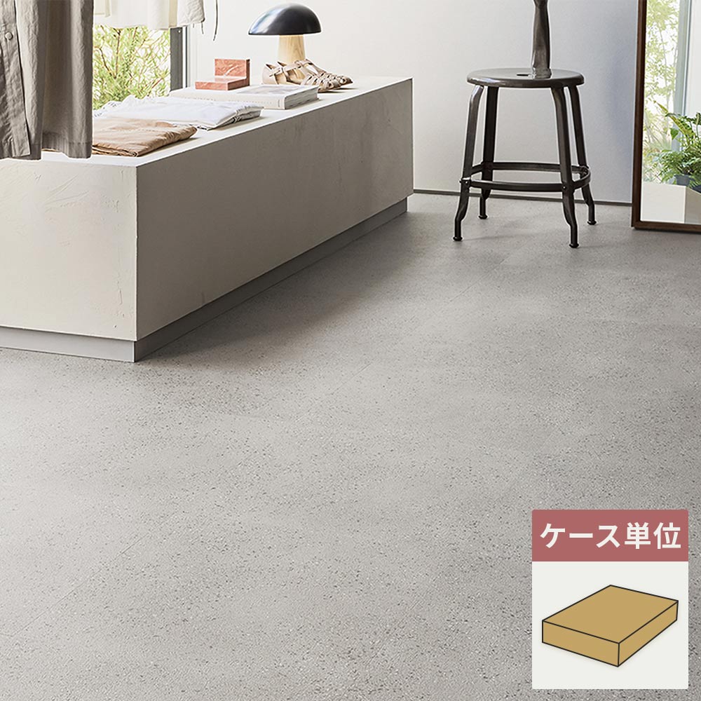 フロアタイル サンゲツ コンクリート スピネルコンクリート 【1ケース(18枚入)単位で販売】 IS-2069