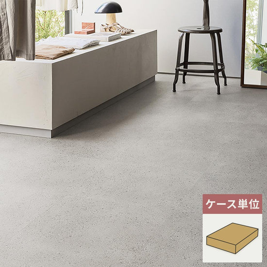 フロアタイル サンゲツ コンクリート スピネルコンクリート 【1ケース(18枚入)単位で販売】 IS-2069