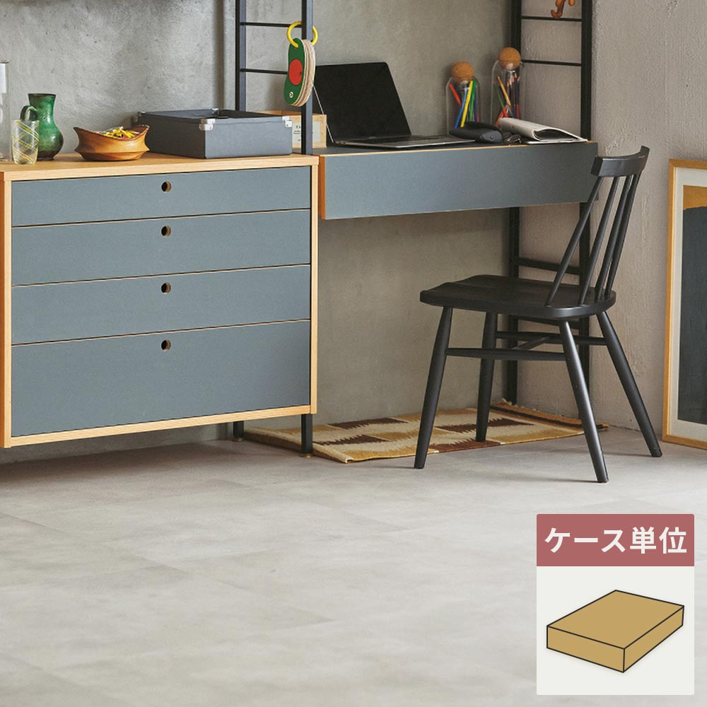 フロアタイル サンゲツ コンクリート ワイドモルタル 【1ケース(9枚入)単位で販売】 IS-2070-B