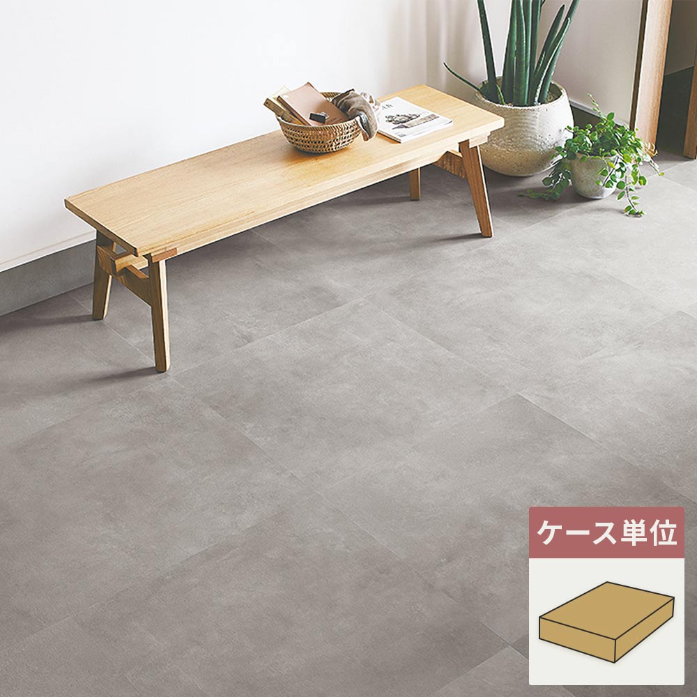 フロアタイル サンゲツ コンクリート ワイドモルタル 【1ケース(9枚入)単位で販売】 IS-2071-B