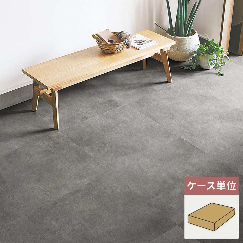 フロアタイル サンゲツ コンクリート ワイドモルタル 【1ケース(9枚入)単位で販売】 IS-2072-B