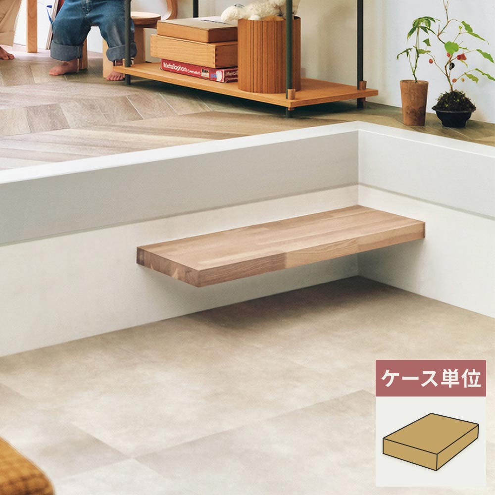 フロアタイル サンゲツ コンクリート ワイドモルタル 【1ケース(9枚入)単位で販売】 IS-2073-B