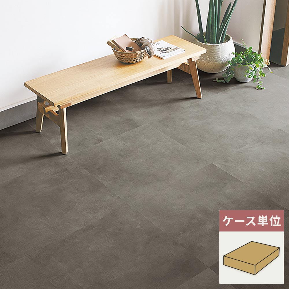 フロアタイル サンゲツ コンクリート ワイドモルタル 【1ケース(9枚入)単位で販売】 IS-2075-B