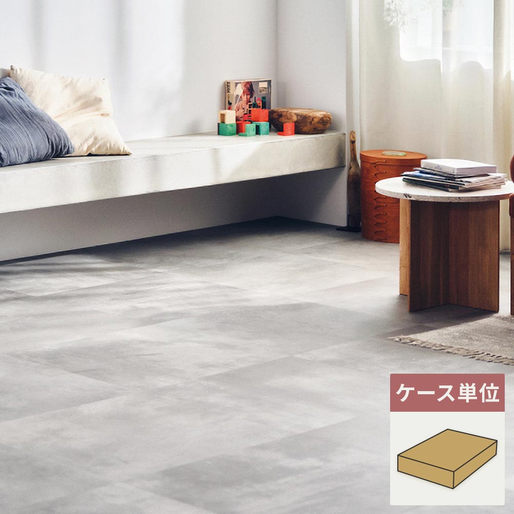 フロアタイル サンゲツ コンクリート グランドモルタル 【1ケース(9枚入)単位で販売】 IS-2083