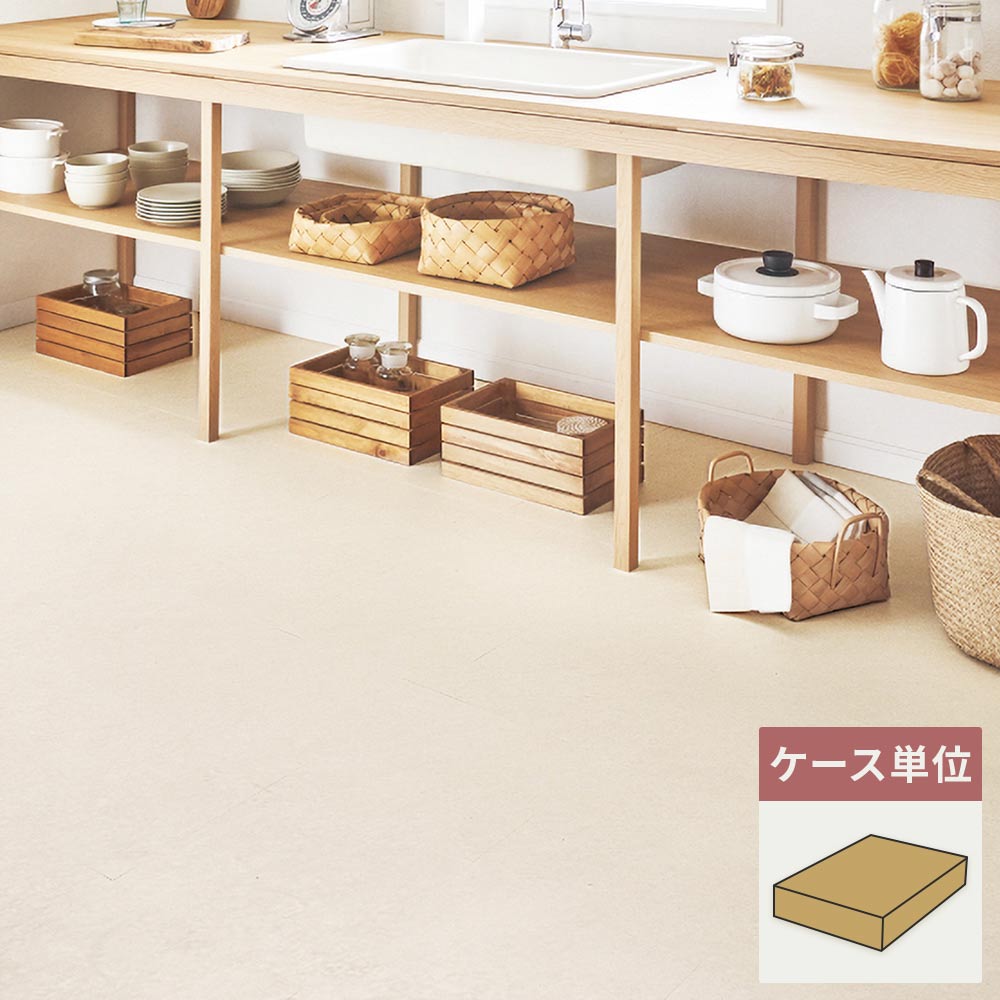 フロアタイル サンゲツ 石目調 カーサストーン 【1ケース(40枚入)単位で販売】 IS-2094