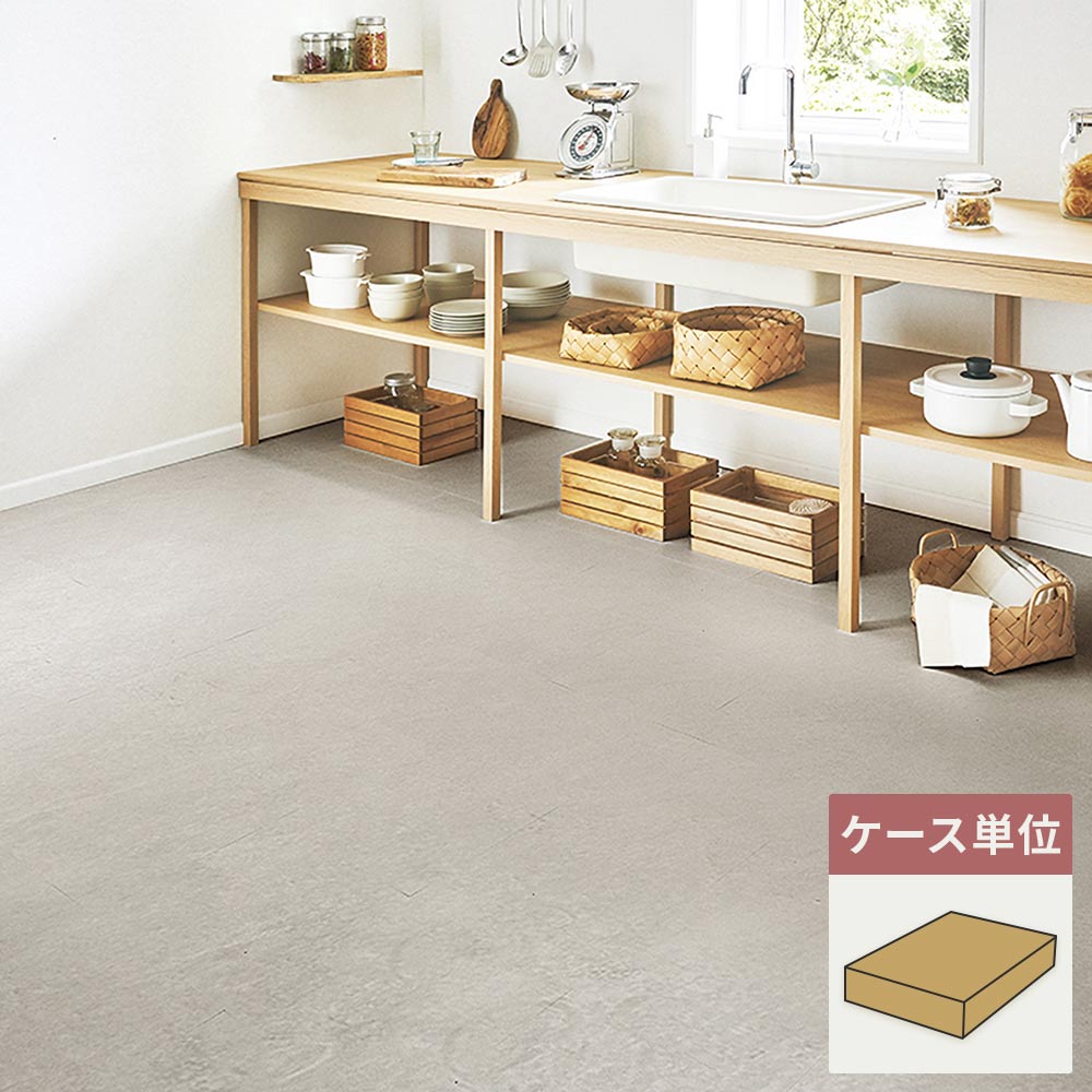 フロアタイル サンゲツ 石目調 カーサストーン 【1ケース(40枚入)単位で販売】 IS-2095