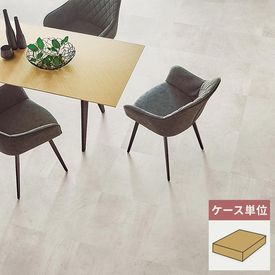 フロアタイル サンゲツ 石目調 ボルゴーニャ 【1ケース(18枚入)単位で販売】 IS-2101