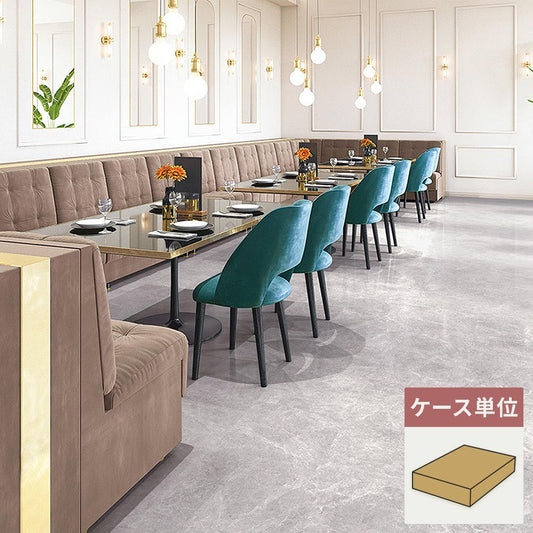 フロアタイル サンゲツ 大理石 サルサリマーブル 【1ケース(18枚入)単位で販売】 IS-2125