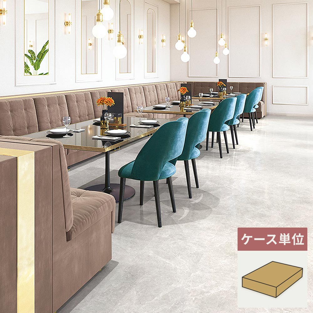 フロアタイル サンゲツ 大理石 サルサリマーブル 【1ケース(18枚入)単位で販売】 IS-2126