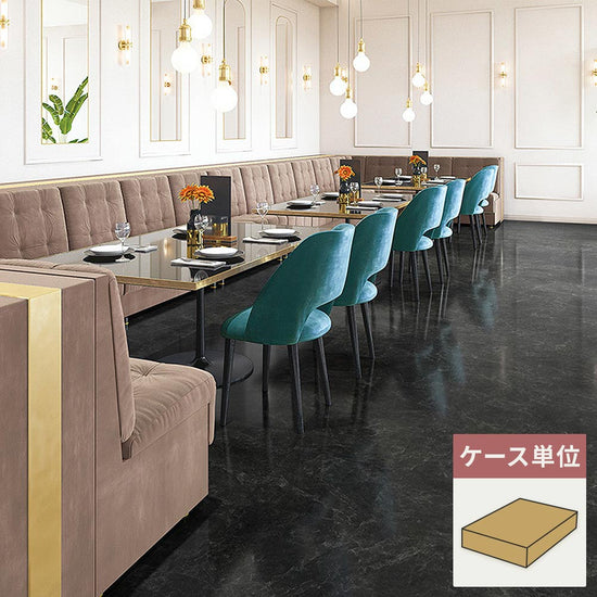 フロアタイル サンゲツ 大理石 サルサリマーブル 【1ケース(18枚入)単位で販売】 IS-2128