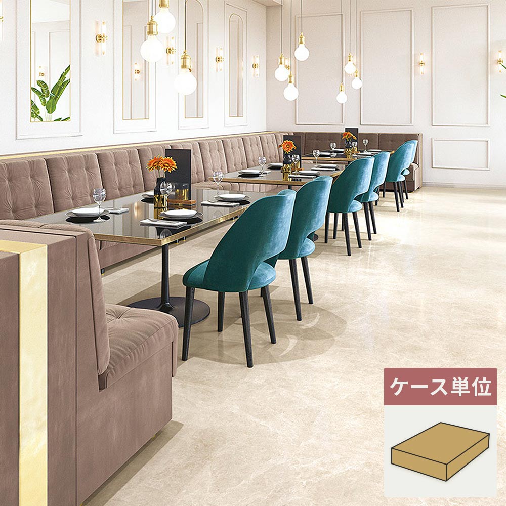 フロアタイル サンゲツ 大理石 サルサリマーブル 【1ケース(18枚入)単位で販売】 IS-2129