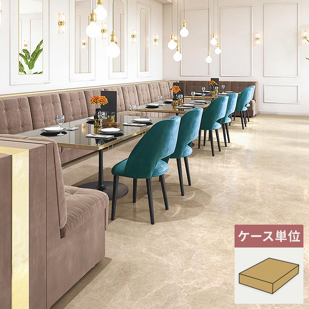 フロアタイル サンゲツ 大理石 サルサリマーブル 【1ケース(18枚入)単位で販売】 IS-2130