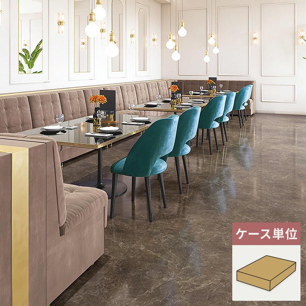 フロアタイル サンゲツ 大理石 サルサリマーブル 【1ケース(18枚入)単位で販売】 IS-2131