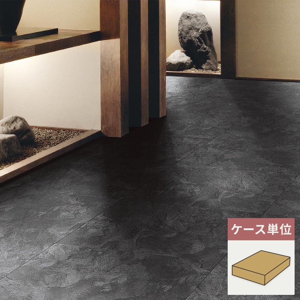 フロアタイル サンゲツ 石目調 玄昌石 【1ケース(18枚入)単位で販売】 IS-2158