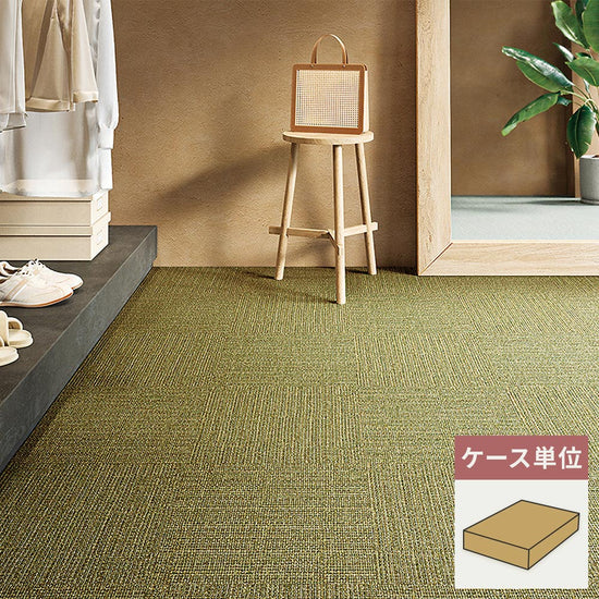 フロアタイル サンゲツ ファブリック調 ラフウィーブ 【1ケース(18枚入)単位で販売】 IS-2161