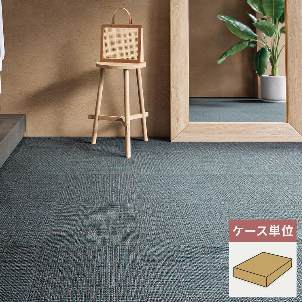 フロアタイル サンゲツ ファブリック調 ラフウィーブ 【1ケース(18枚入)単位で販売】 IS-2162
