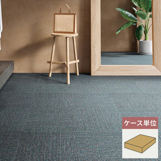 フロアタイル サンゲツ ファブリック調 ラフウィーブ 【1ケース(18枚入)単位で販売】 IS-2162