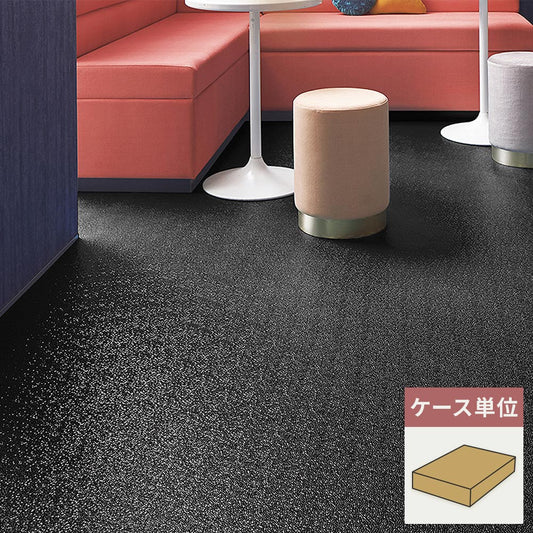 フロアタイル サンゲツ ブラック 黒 リップルシャイン 【1ケース(18枚入)単位で販売】 IS-2166