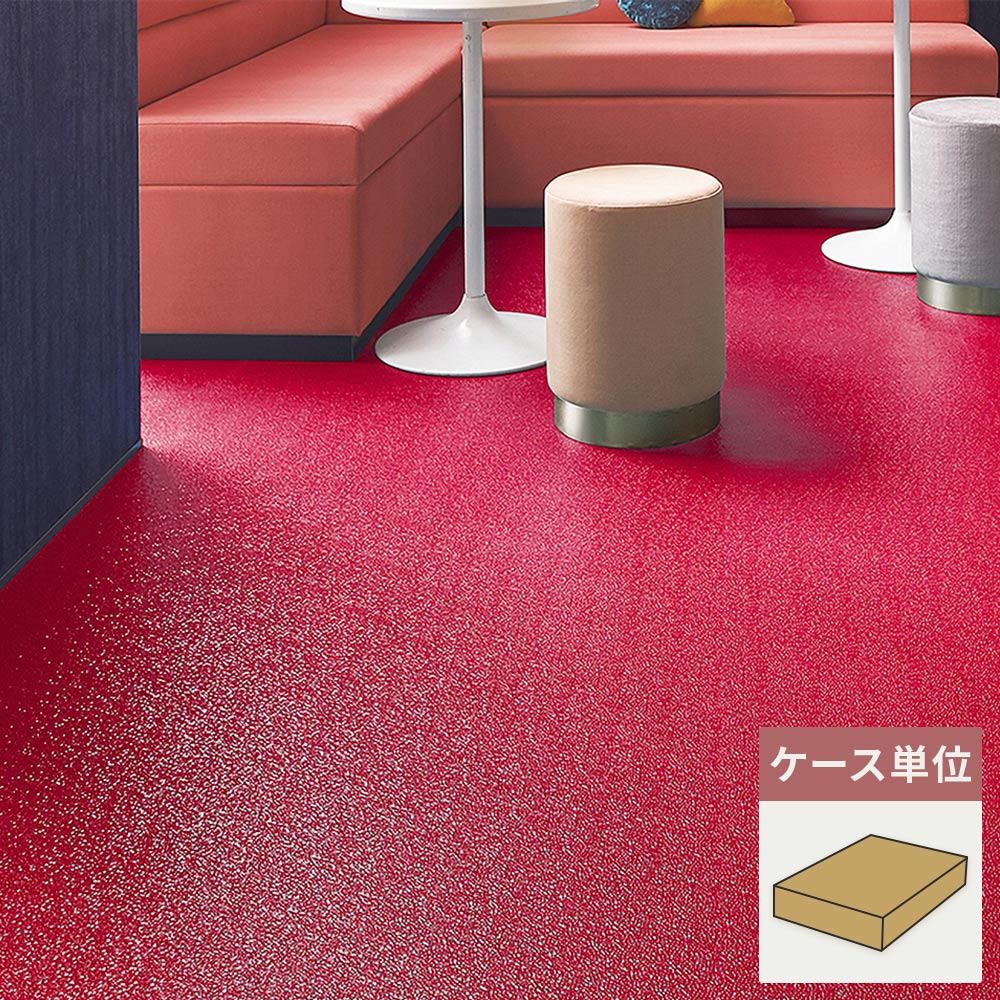 フロアタイル サンゲツ 赤 レッド リップルシャイン 【1ケース(18枚入)単位で販売】 IS-2167