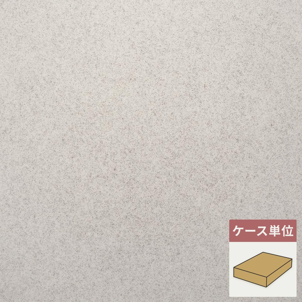 フロアタイル サンゲツ グレー フラルテ 【1ケース(18枚入)単位で販売】 IS-2171