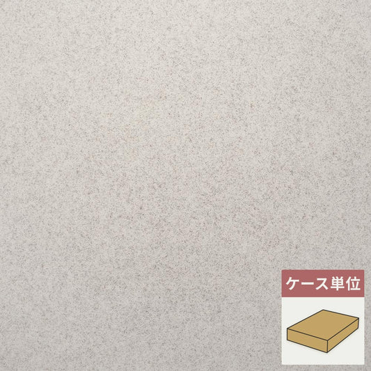 フロアタイル サンゲツ グレー フラルテ 【1ケース(18枚入)単位で販売】 IS-2171