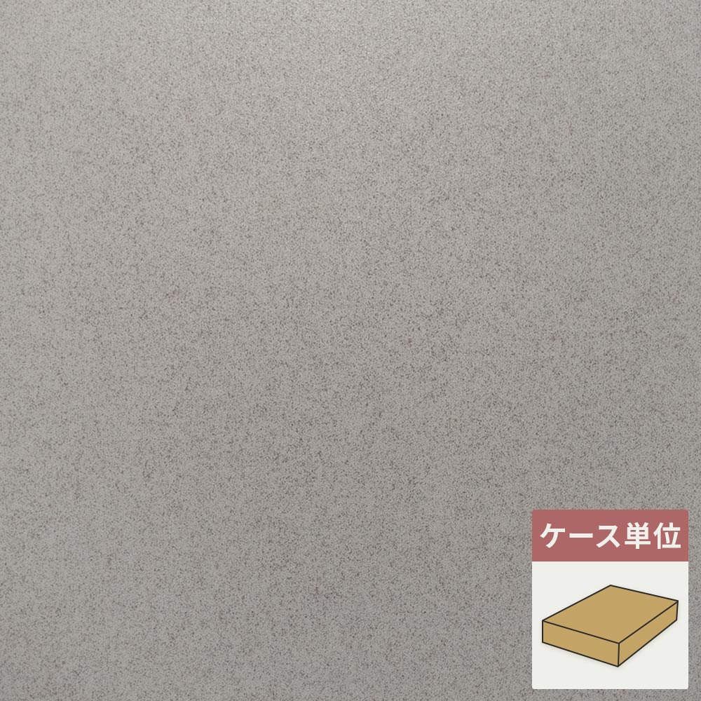 フロアタイル サンゲツ グレー フラルテ 【1ケース(18枚入)単位で販売】 IS-2172