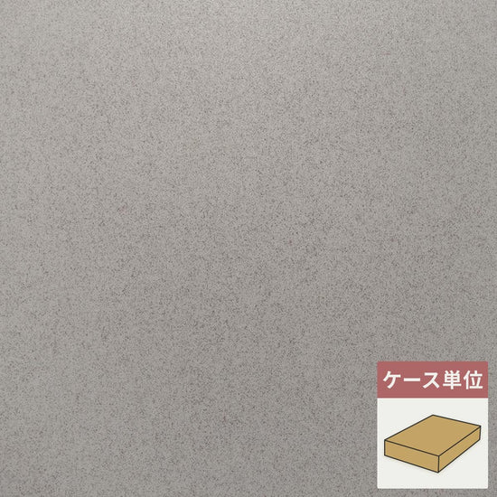 フロアタイル サンゲツ グレー フラルテ 【1ケース(18枚入)単位で販売】 IS-2172