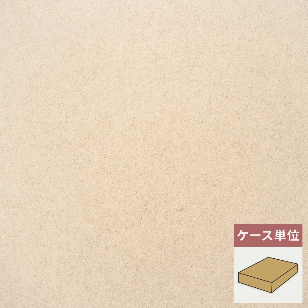 フロアタイル サンゲツ ベージュ フラルテ 【1ケース(18枚入)単位で販売】 IS-2176